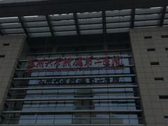 -苏州大学附属第二医院(三香院区)