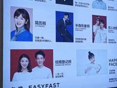 -方快-照相馆(中原大润发店)