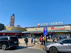 -佰里庭·北岸服务区商场