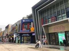 -万达广场(松江店)