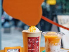 -OT另茶(上海幸福里店)