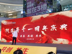 -阿生哥螺蛳粉(二七万达店)