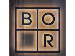 门面-BOR Eatery(安福路店)