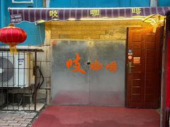 -吱咖啡西式简餐