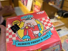-九木杂物社(新一城店)