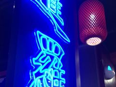 -十三姨正合丰烤肉(营迹路店)