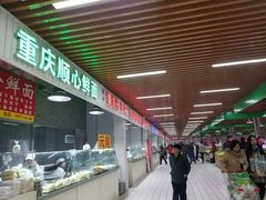 -运河通源农贸市场