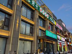 -草原传奇鲜羊火锅(桥北店)