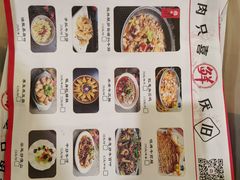 -横沥牛庄(总店)