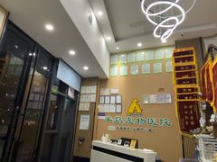 -半岛宠物医院24小时·内窥镜·牙科·碎石中心(府城大道店)