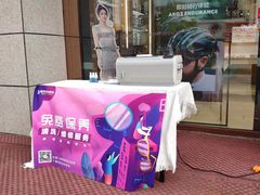 -盛视视光中心(东中街店)