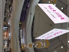 -万达广场(大明宫店)
