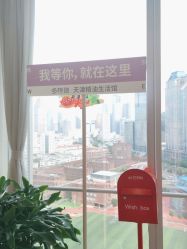 -dōTERRA多特瑞精油生活馆