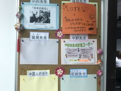 -樱花国际日语(徐家汇中心)