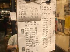 账单-韩国料理大力士(屏风街店)