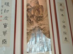 -富华斋饽饽铺·宫廷糕点·伴手礼(护国新天地店)