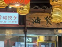 -帝一铭家宴(板塘店)