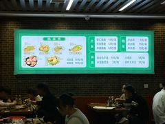 菜单-周口正宗烧麦店