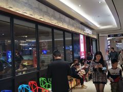 -南通CBD大有境