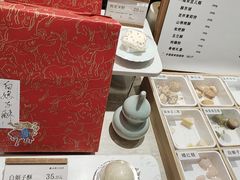 -阮大兴糕团(滨江宝龙店)