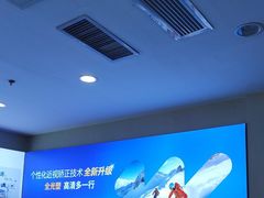 -武汉大学附属爱尔眼科医院(湖北总院)