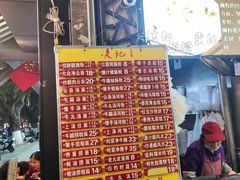 -凌记(泮塘路店)