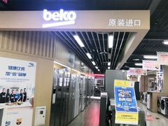 -苏宁易购(成都春熙路店)