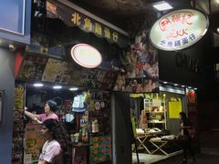 门面-利强记北角鸡蛋仔(弥敦道店 )