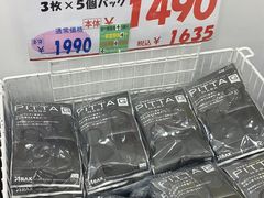 -大国药妆(NEW心斎橋店)
