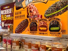 -味多美蛋糕(苏州街地铁店)