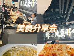 -太二酸菜鱼(兴业太古汇店)