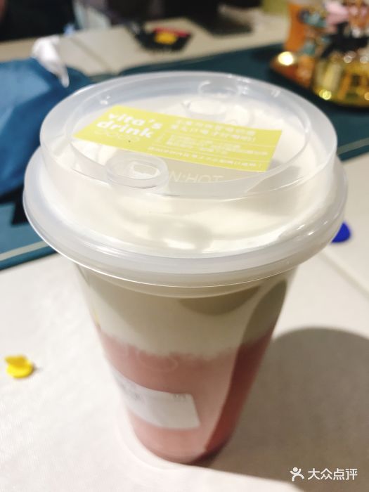 vitas drink(麦凯乐店)草莓奶霜图片