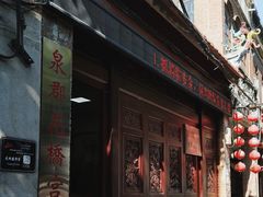 -泉州古城中山街-花桥慈济宫