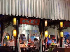 -红蜡烛-养生粥-津鲁菜(中山路店)