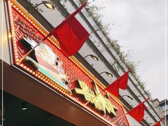 门面-冒椒火辣(太古里店)