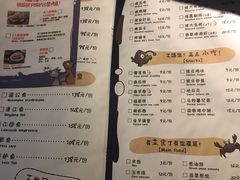 菜单-探炉·香辣豆花烤鱼(雄峰城店)