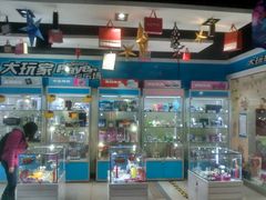 -大玩家(哈尔滨悦荟店)