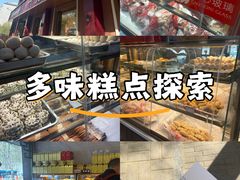 -一大糕点(纬六路店)