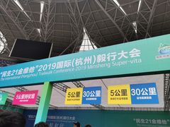 -杭州奥体中心-体育场