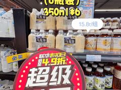-世纪联华(杭州新塘路店)