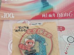 -世纪金源购物中心(远大路店)