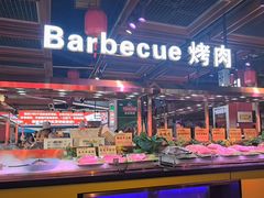 -聚盛源蒸汽海鲜火锅烤肉自助(巨川金海岸购物广场店)