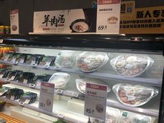 -盒马鲜生(财富中心店)