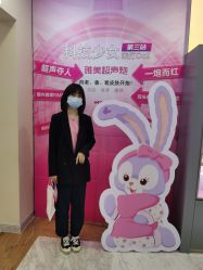 -长沙雅美医疗美容医院