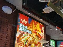 -火啫啫·粤式啫啫煲(南通首店)