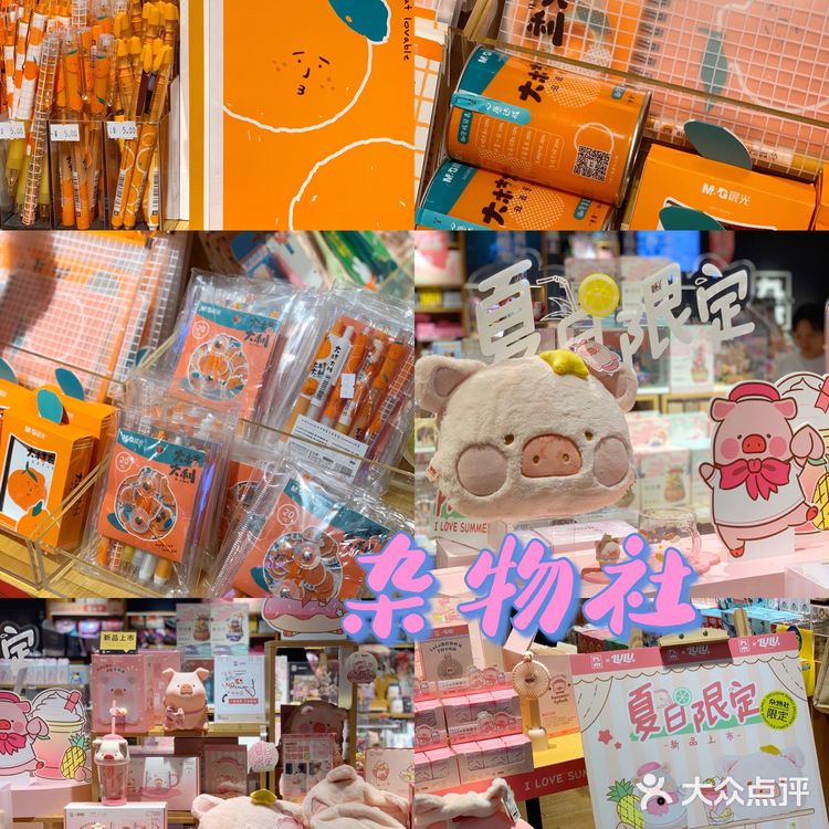 爱琴海购物公园｜周末遛娃地图