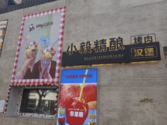 -大象厨房(重庆道店)