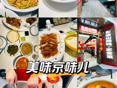 -东流山烤鸭·家常菜(雨山龙湖店)