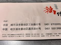 -61度辣馆(通天街店)