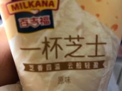 -盒马鲜生(悠方店)